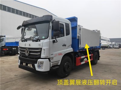 国六10吨污泥清运车