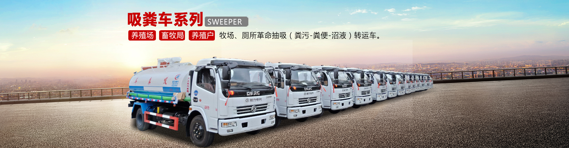 程力专用汽车股份有限公司
