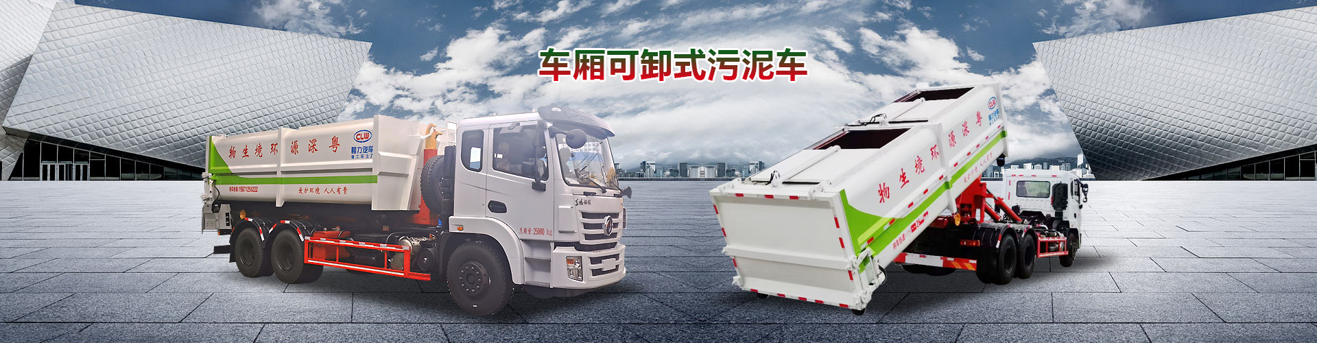 程力专用汽车股份有限公司